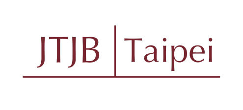 約瑟爵濱法律事務所(JTJB-TAIPEI)